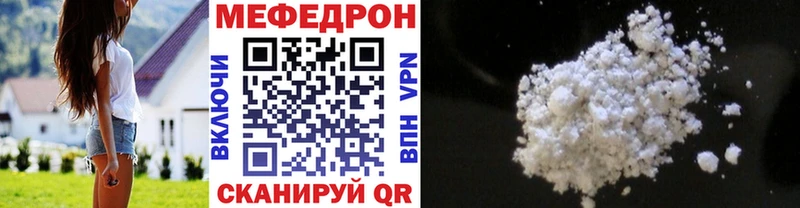 Магазины продажи наркотиков Грязи МАРИХУАНА  МДМА  Гашиш  СК 