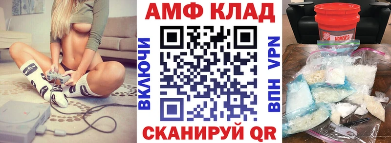 Amphetamine Розовый  Грязи 