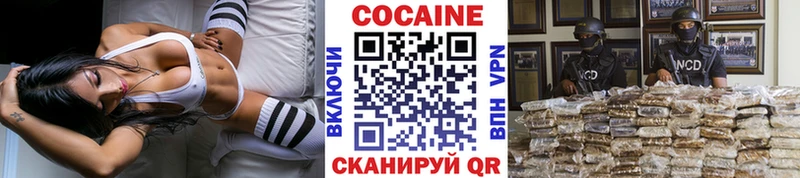 КОКАИН FishScale  Грязи 