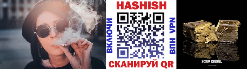 ГАШ Ice-O-Lator  мориарти какой сайт  Грязи 