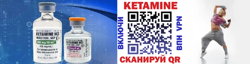 КЕТАМИН ketamine  omg   Грязи 