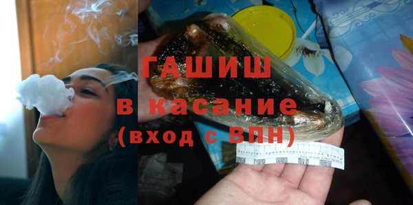 прущая мука Бугульма