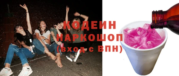 прущая мука Бугульма