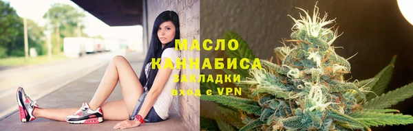 прущая мука Бугульма