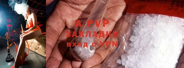 прущая мука Бугульма