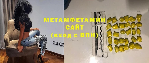 эйфоретик Верхнеуральск