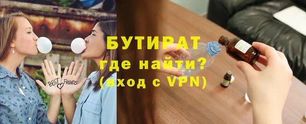 гашишное масло Верхний Тагил