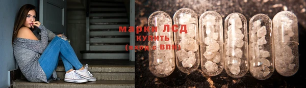 mdma Бронницы