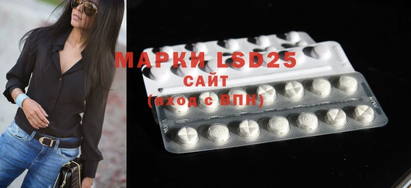 mdma Бронницы