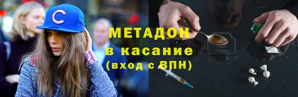 mdma Бронницы