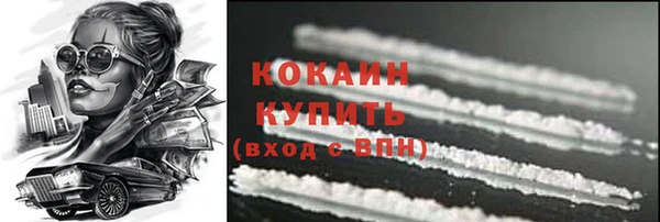 прущая мука Бугульма