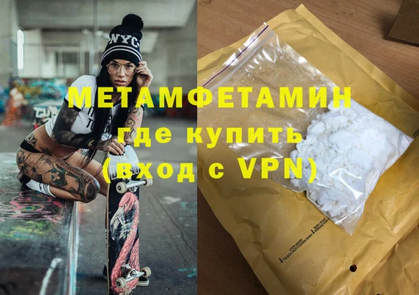 spice Бородино