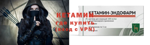 тгк Верея