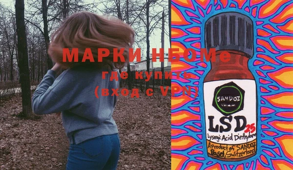 mdma Бронницы