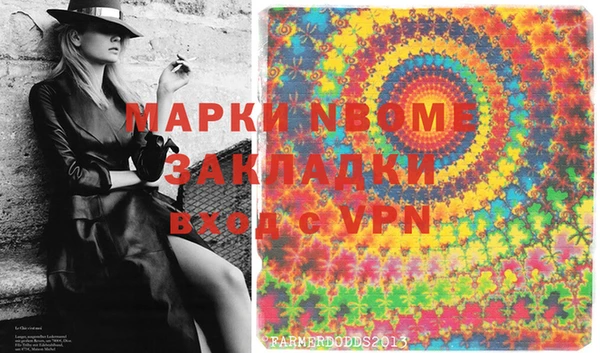 mdma Бронницы