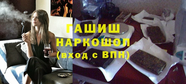 spice Бородино