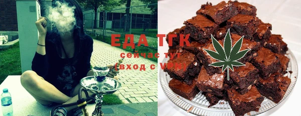 прущая мука Бугульма