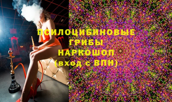 гашишное масло Верхний Тагил