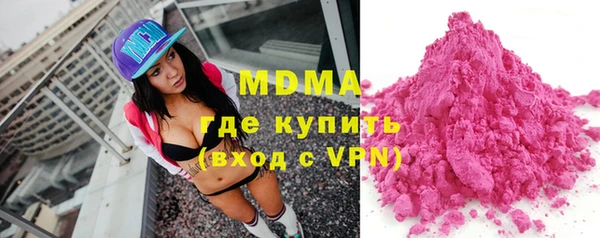 прущая мука Бугульма