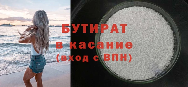 гашишное масло Верхний Тагил