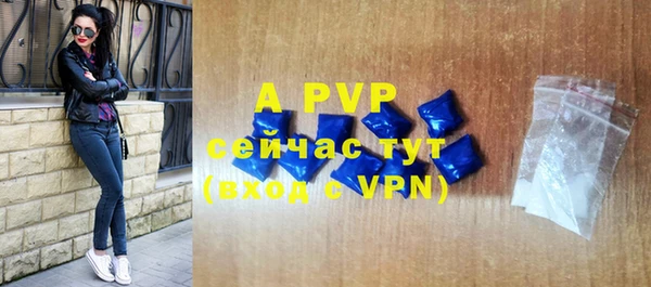 прущая мука Бугульма