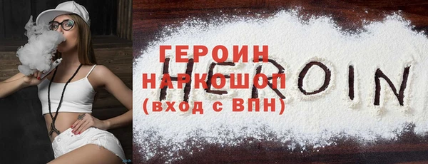 spice Бородино