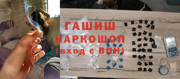 mdma Бронницы