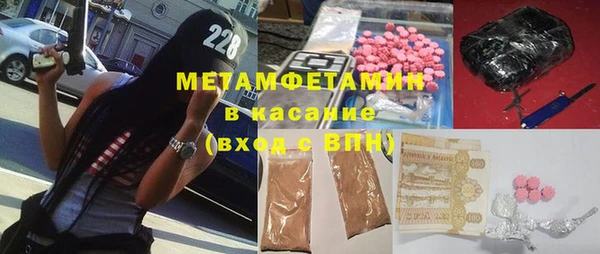 spice Бородино