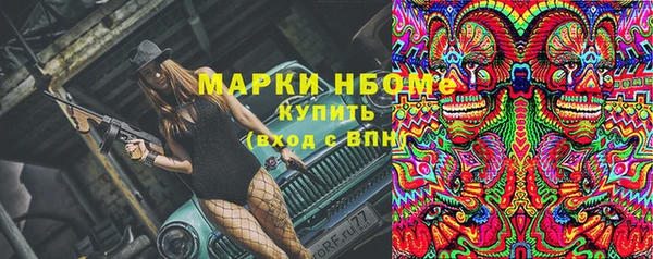 тгк Верея