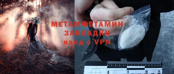 прущая мука Бугульма