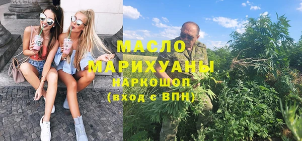 гашишное масло Верхний Тагил