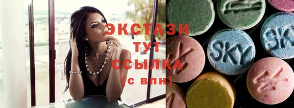 mdma Бронницы