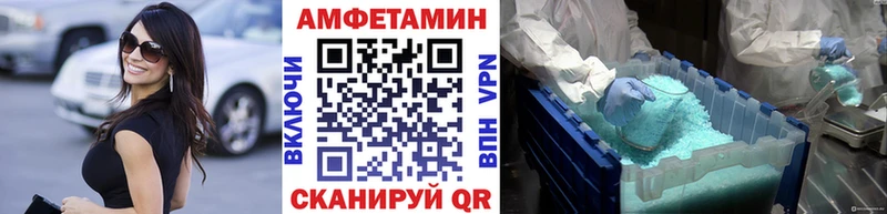 Метамфетамин пудра Грязи