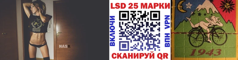 Марки N-bome 1,5мг  Грязи 